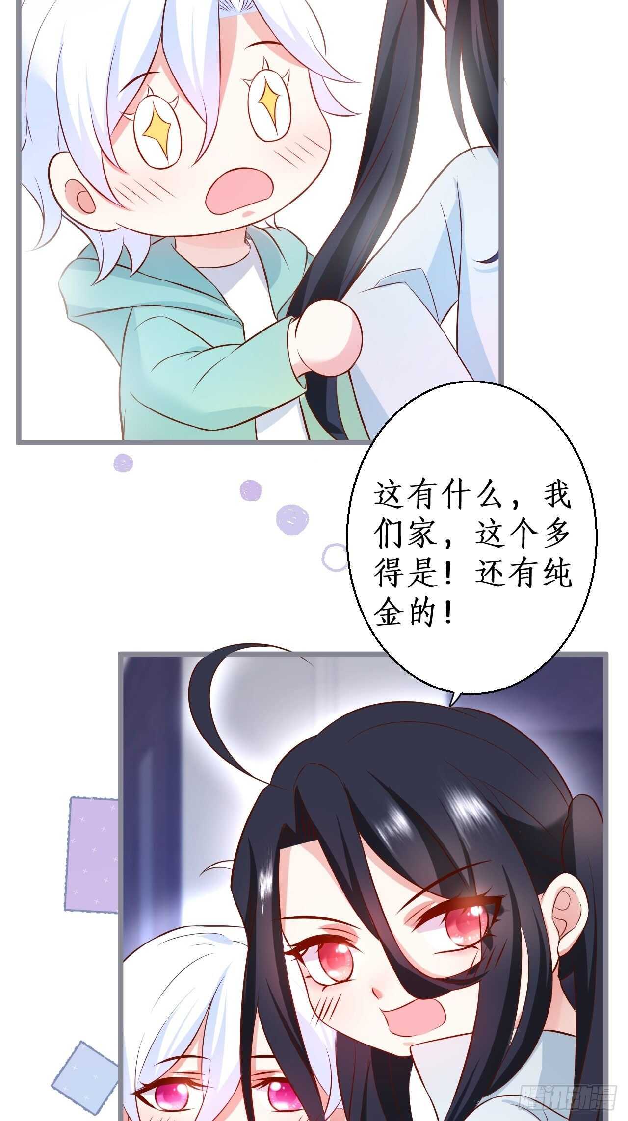 既然兄弟不在那我们&hellip;&hellip;-第119话
