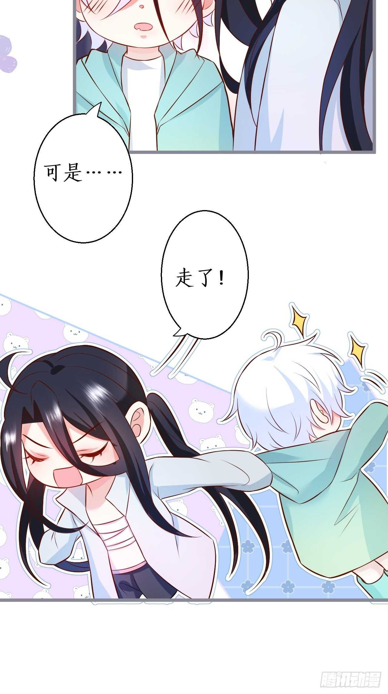 既然兄弟不在那我们&hellip;&hellip;-第119话