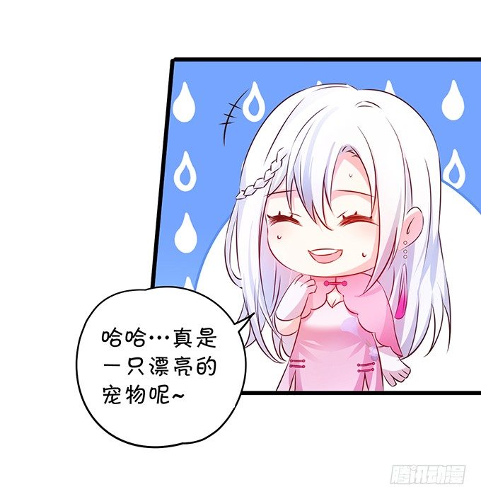 阿绯！等我来救你！(1/2)-第13话