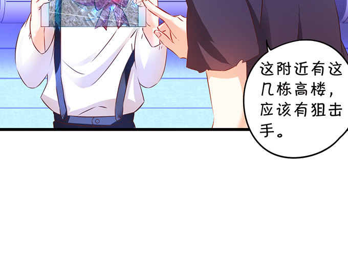 阿绯！等我来救你！(1/2)-第13话