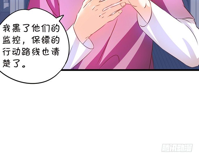 阿绯！等我来救你！(1/2)-第13话