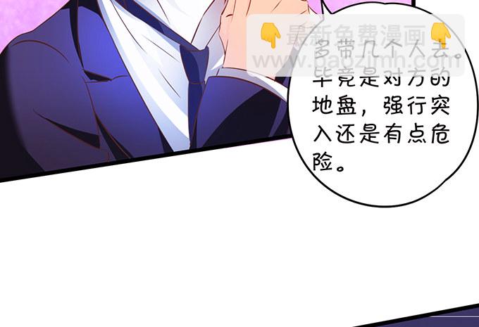 阿绯！等我来救你！(1/2)-第13话
