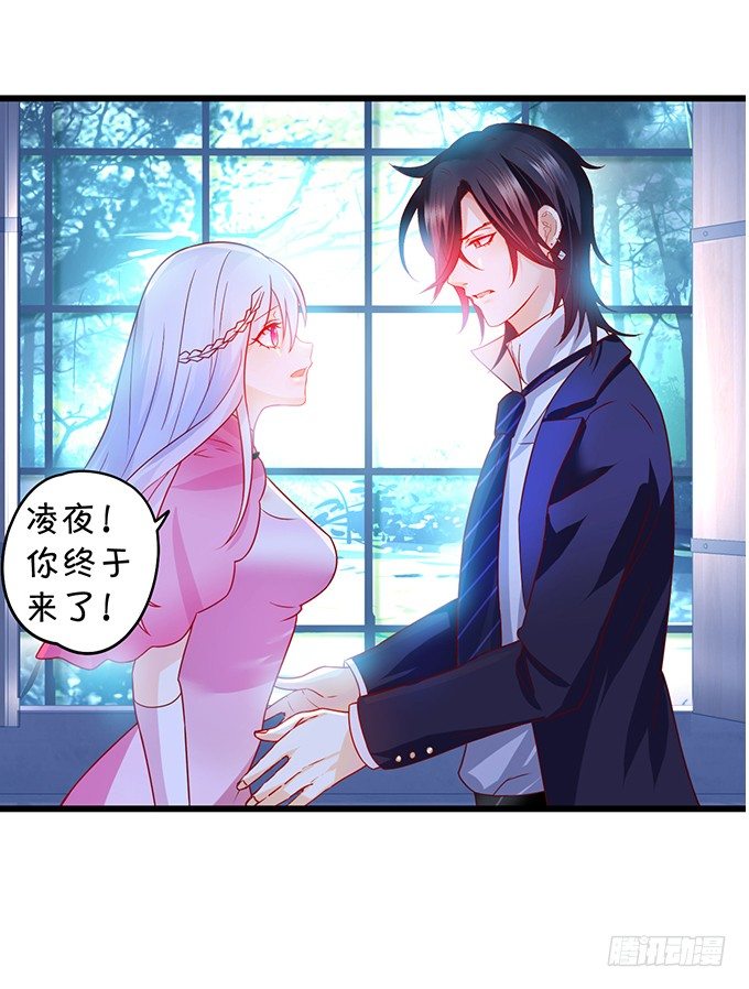 阿绯！等我来救你！(1/2)-第13话