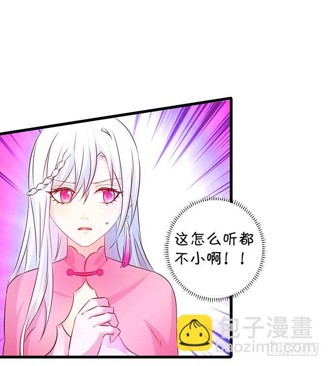 阿绯！等我来救你！(1/2)-第13话