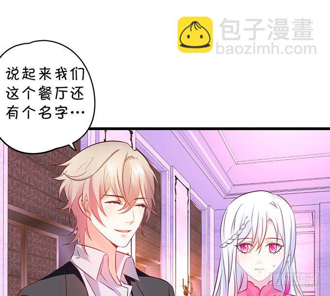 阿绯！等我来救你！(1/2)-第13话