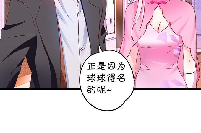 阿绯！等我来救你！(1/2)-第13话