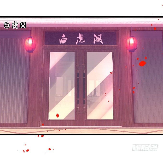 阿绯！等我来救你！(1/2)-第13话