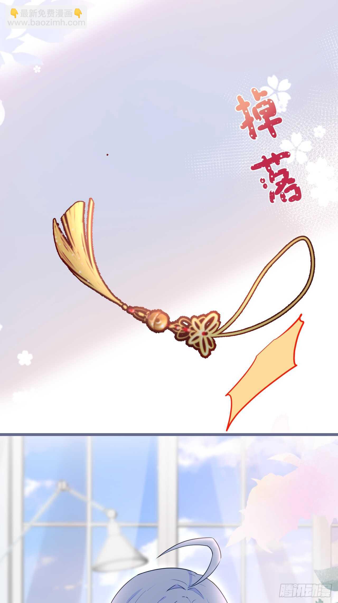 放开你们的咸猪手！凌夜快来！(1/2)-第121话