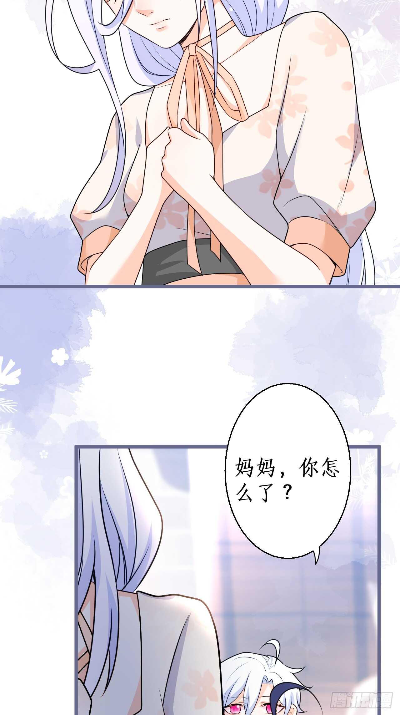 放开你们的咸猪手！凌夜快来！(1/2)-第121话