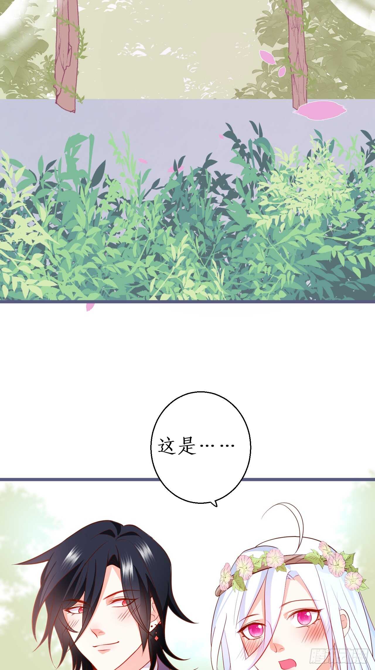 放开你们的咸猪手！凌夜快来！(1/2)-第121话