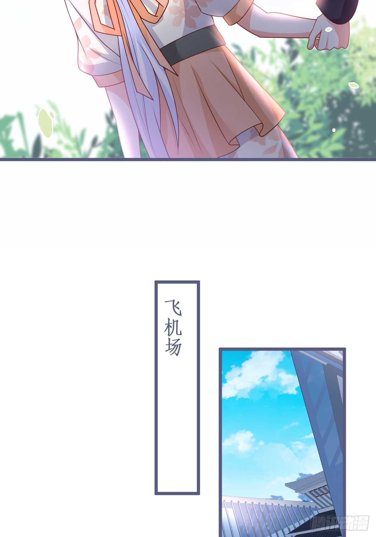 放开你们的咸猪手！凌夜快来！(1/2)-第121话