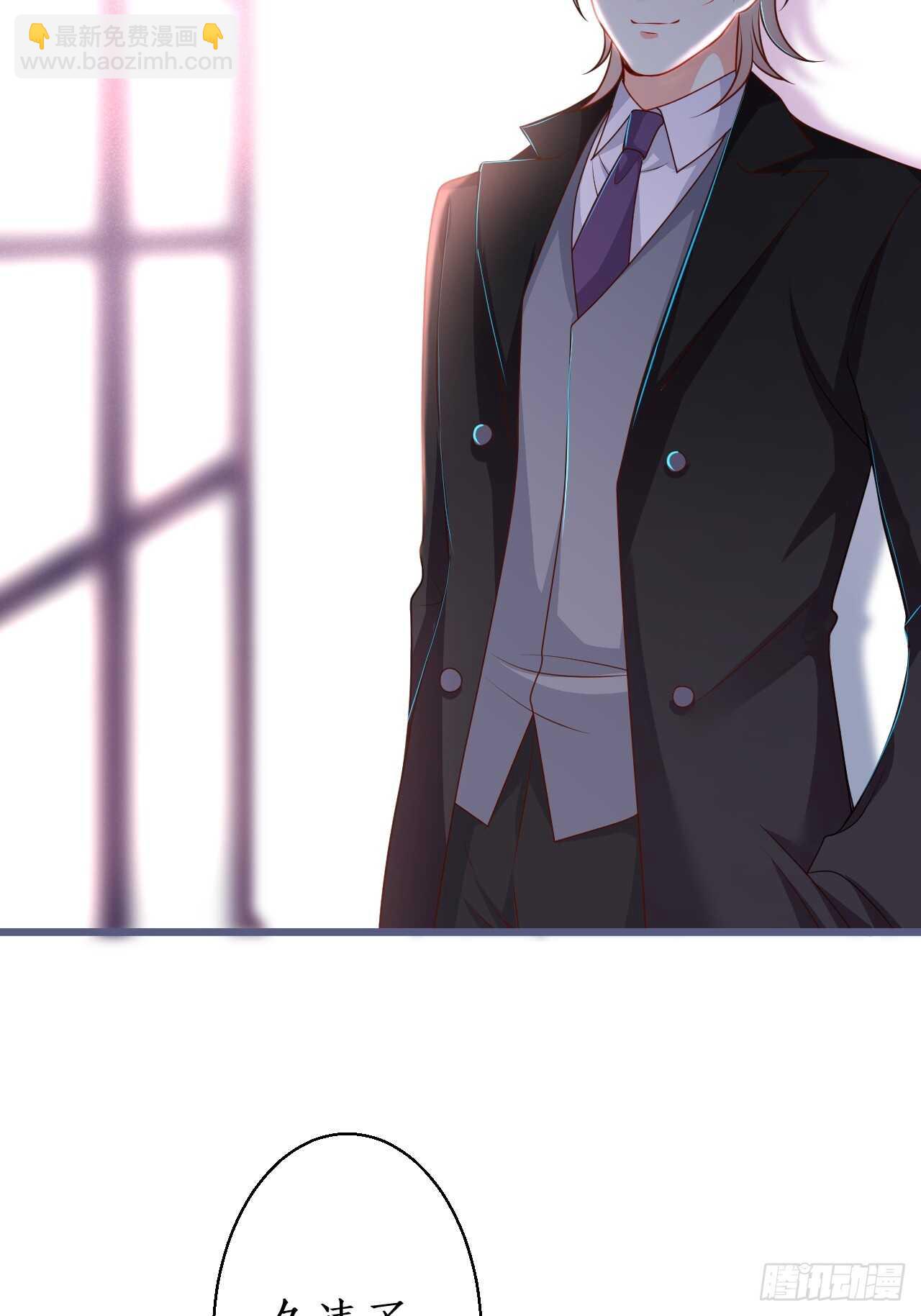放开你们的咸猪手！凌夜快来！(1/2)-第121话