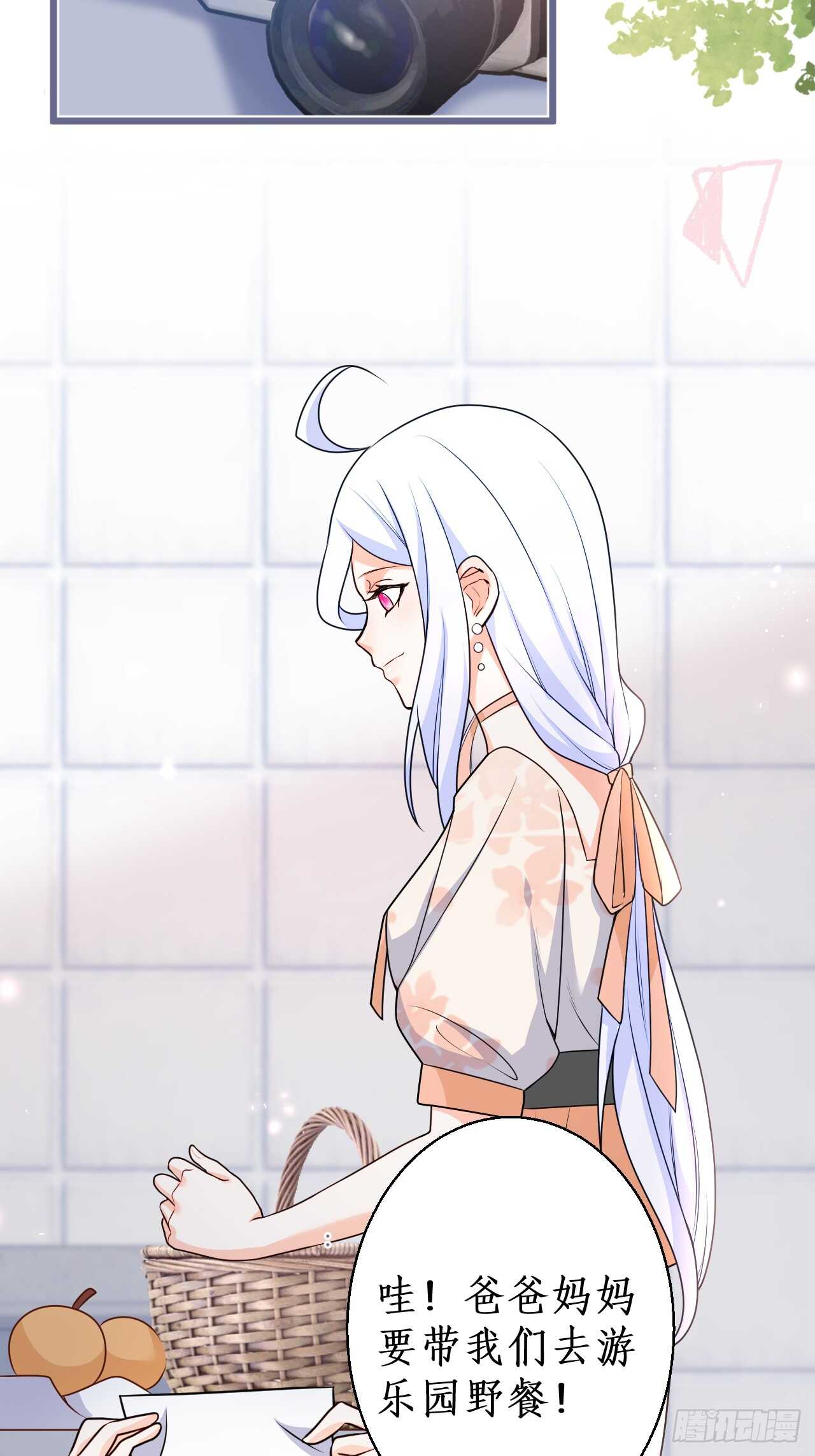 放开你们的咸猪手！凌夜快来！(1/2)-第121话