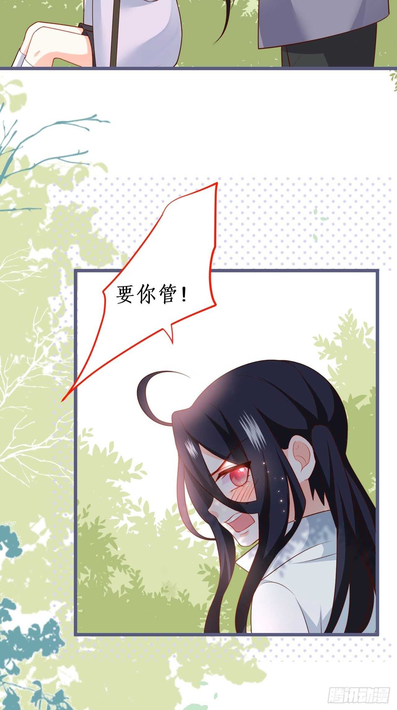 阿绯，不如我和你一起洗唰唰-第123话
