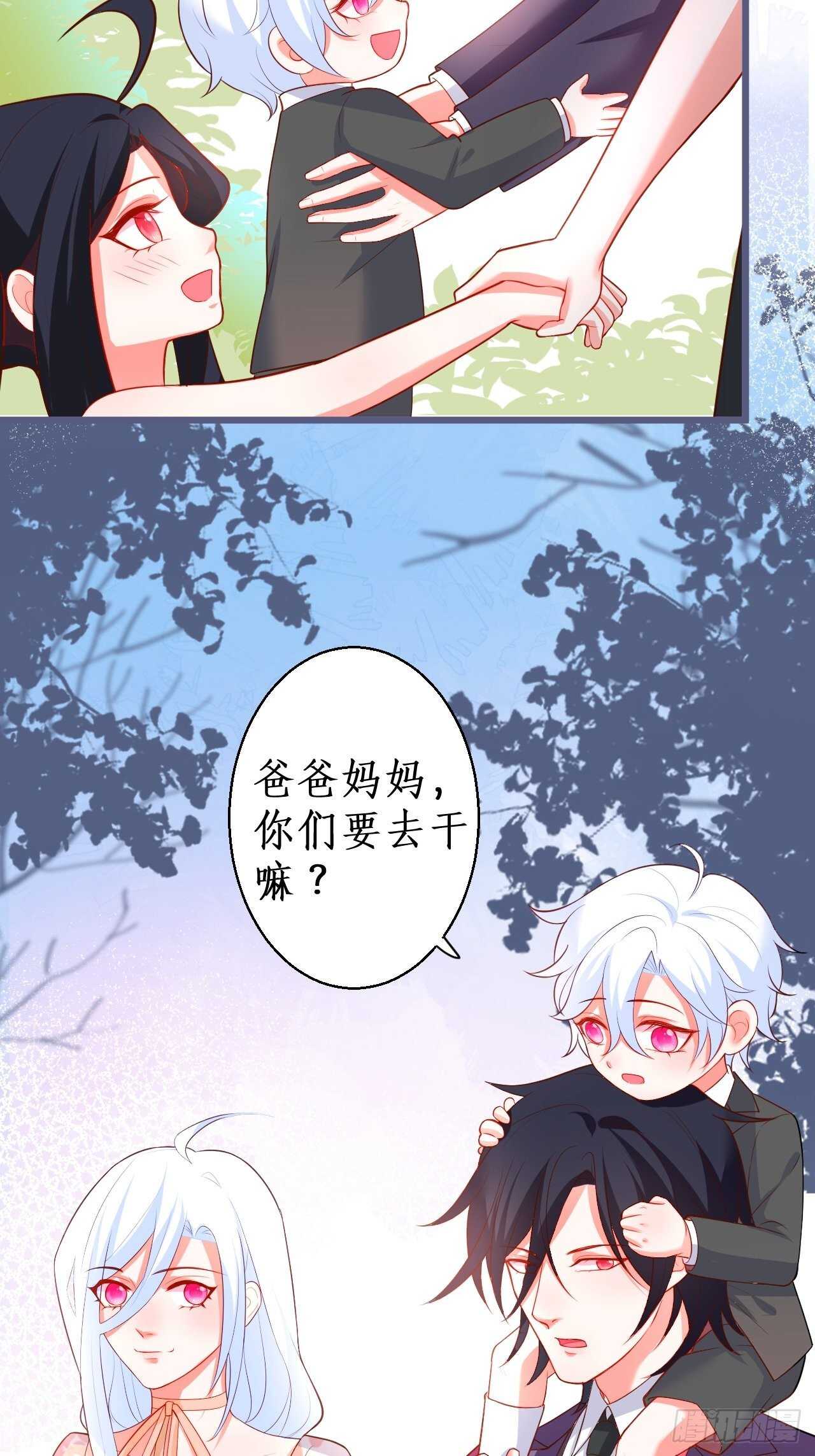 阿绯，不如我和你一起洗唰唰-第123话