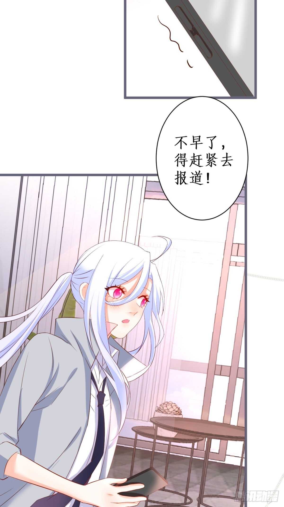 危急时刻！阿绯走光！-第125话