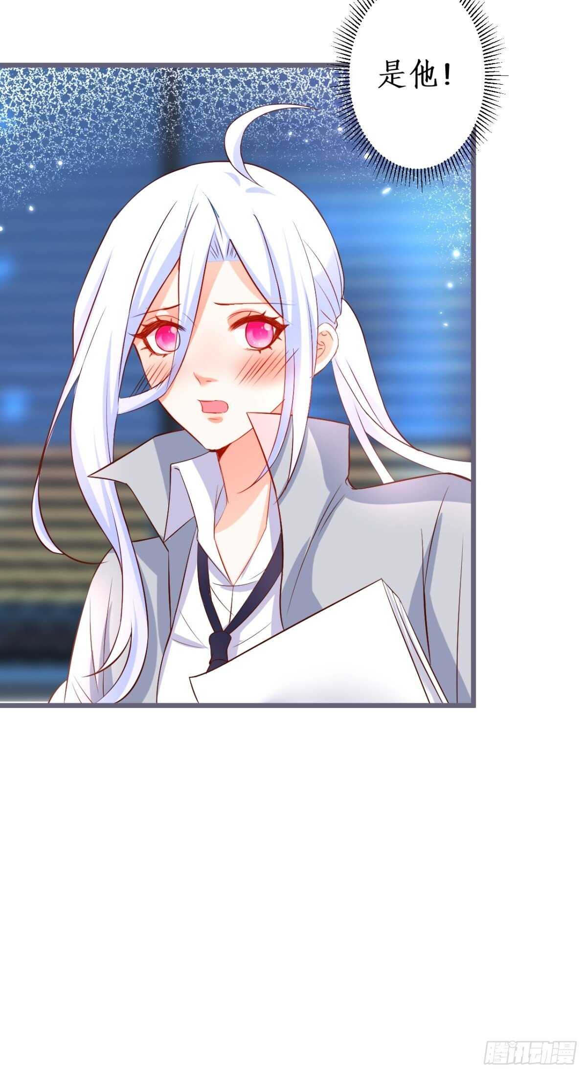 危急时刻！阿绯走光！-第125话
