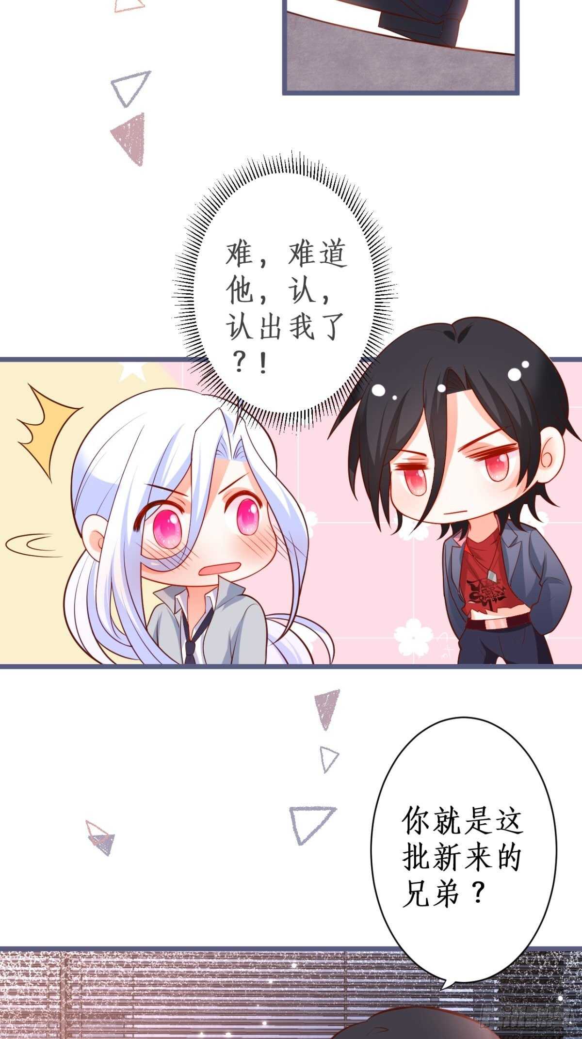 危急时刻！阿绯走光！-第125话