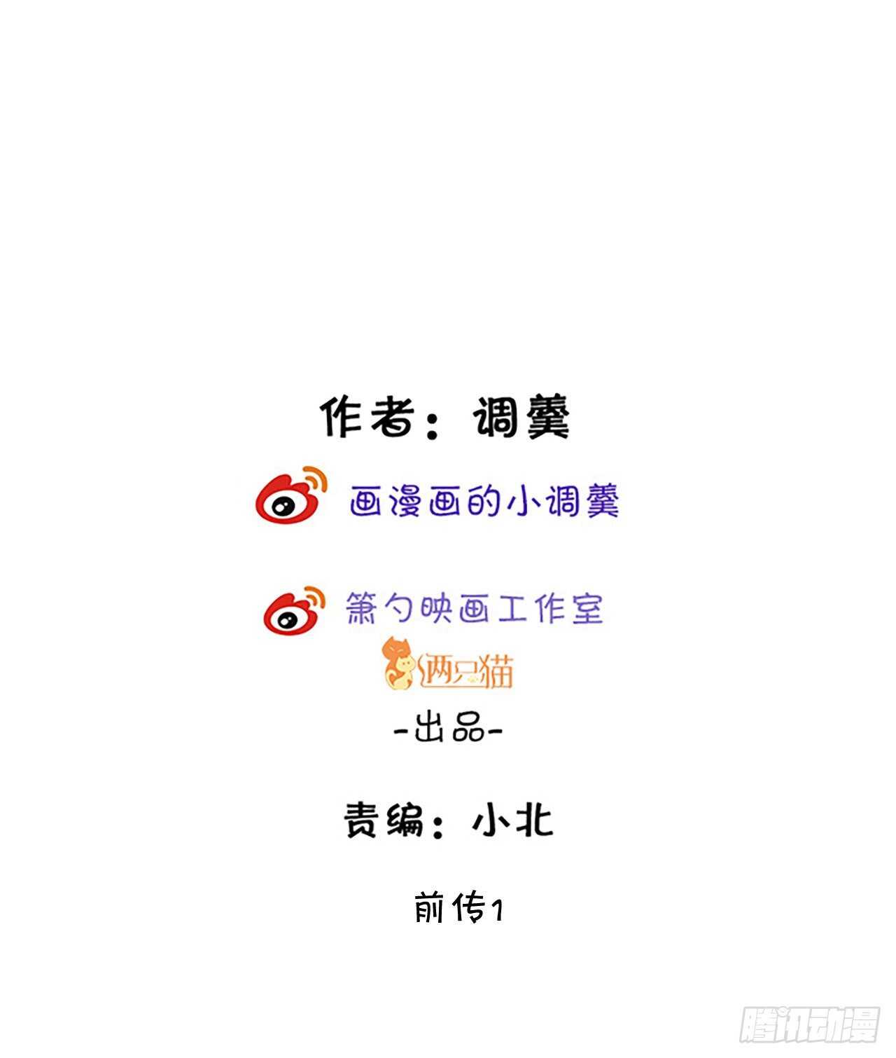 危急时刻！阿绯走光！-第125话