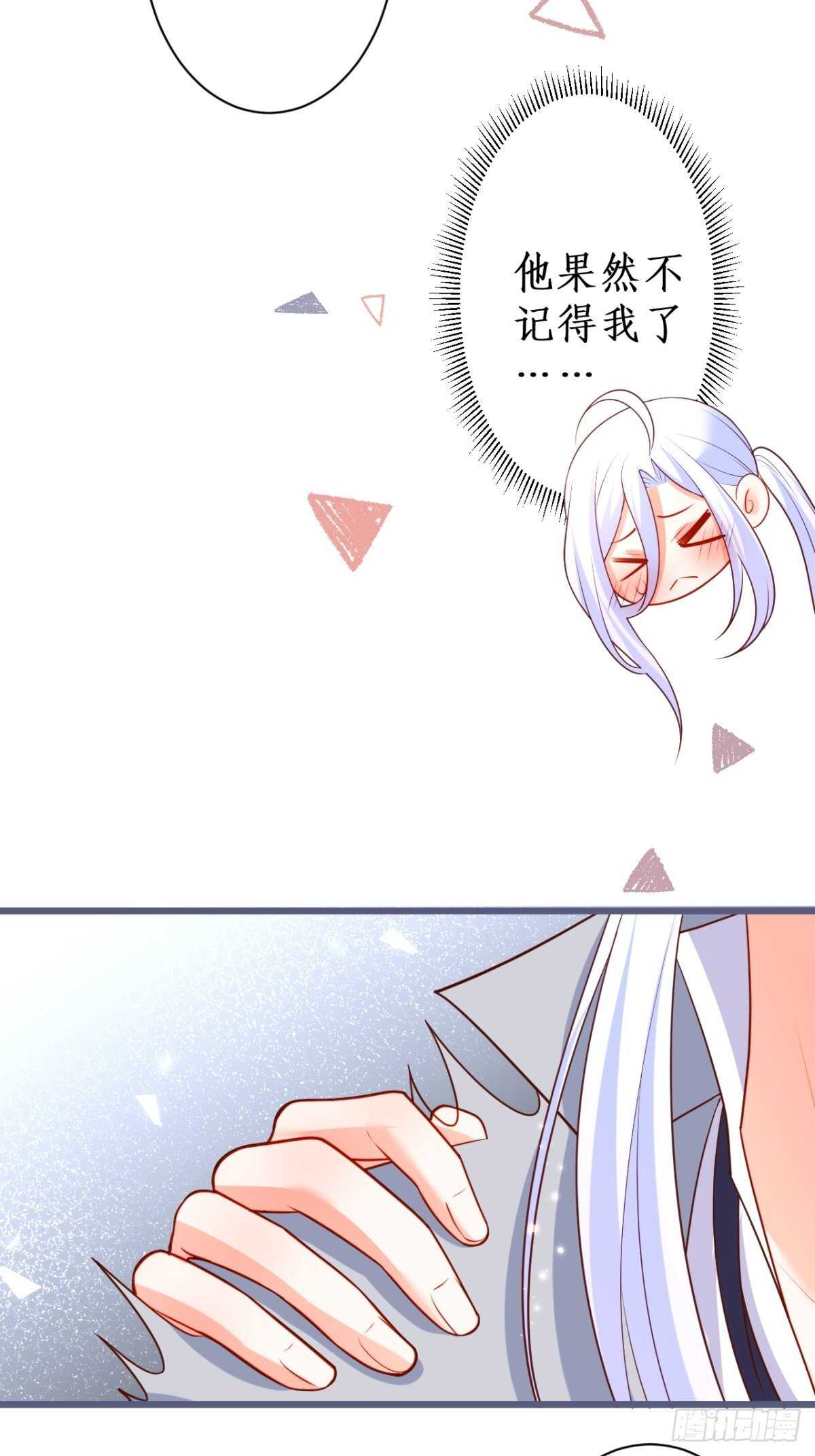 危急时刻！阿绯走光！-第125话