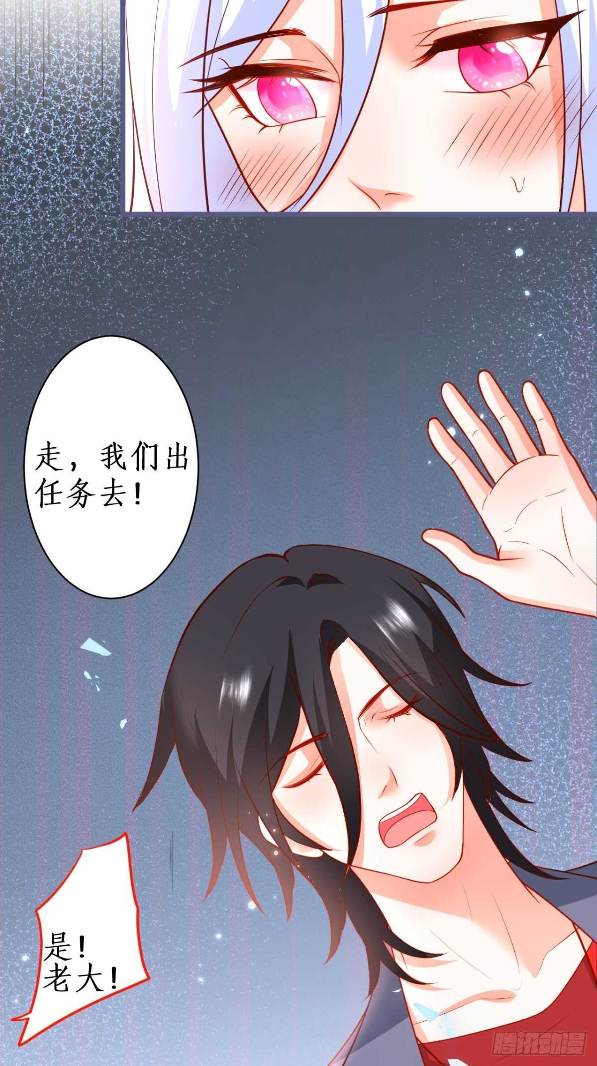 危急时刻！阿绯走光！-第125话