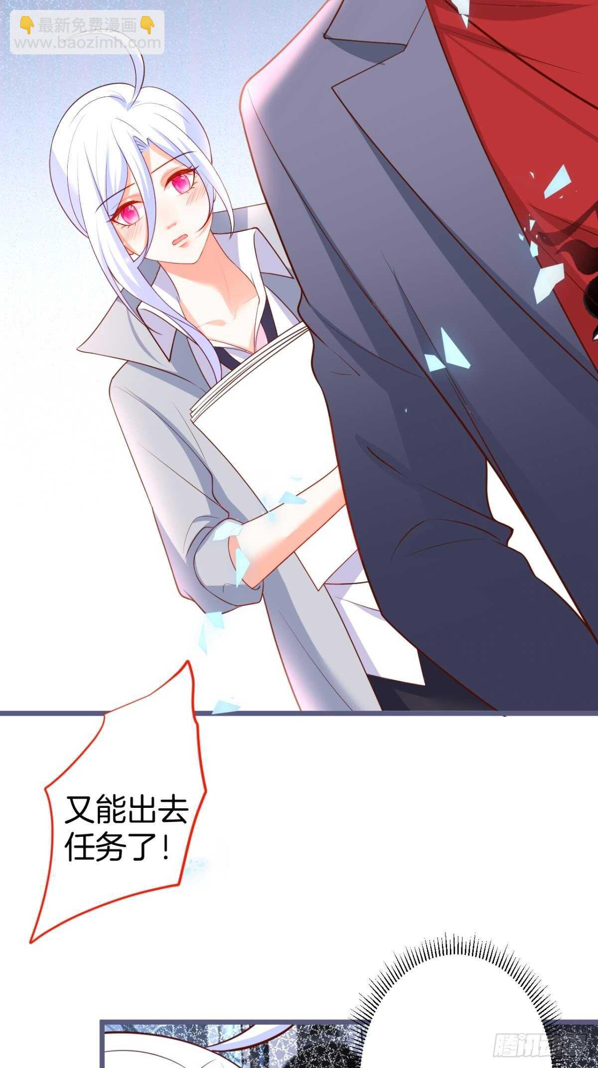 危急时刻！阿绯走光！-第125话
