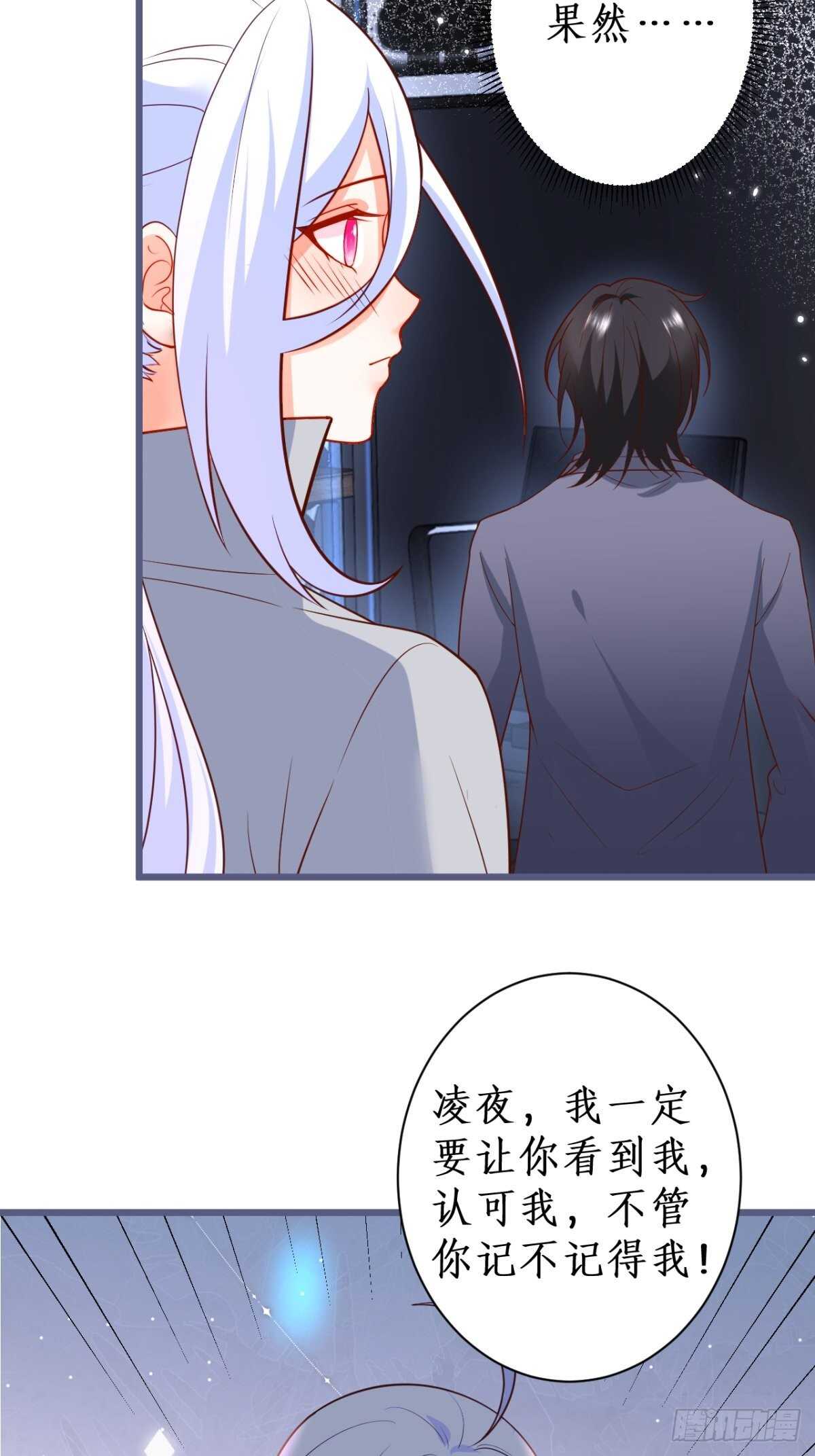 危急时刻！阿绯走光！-第125话