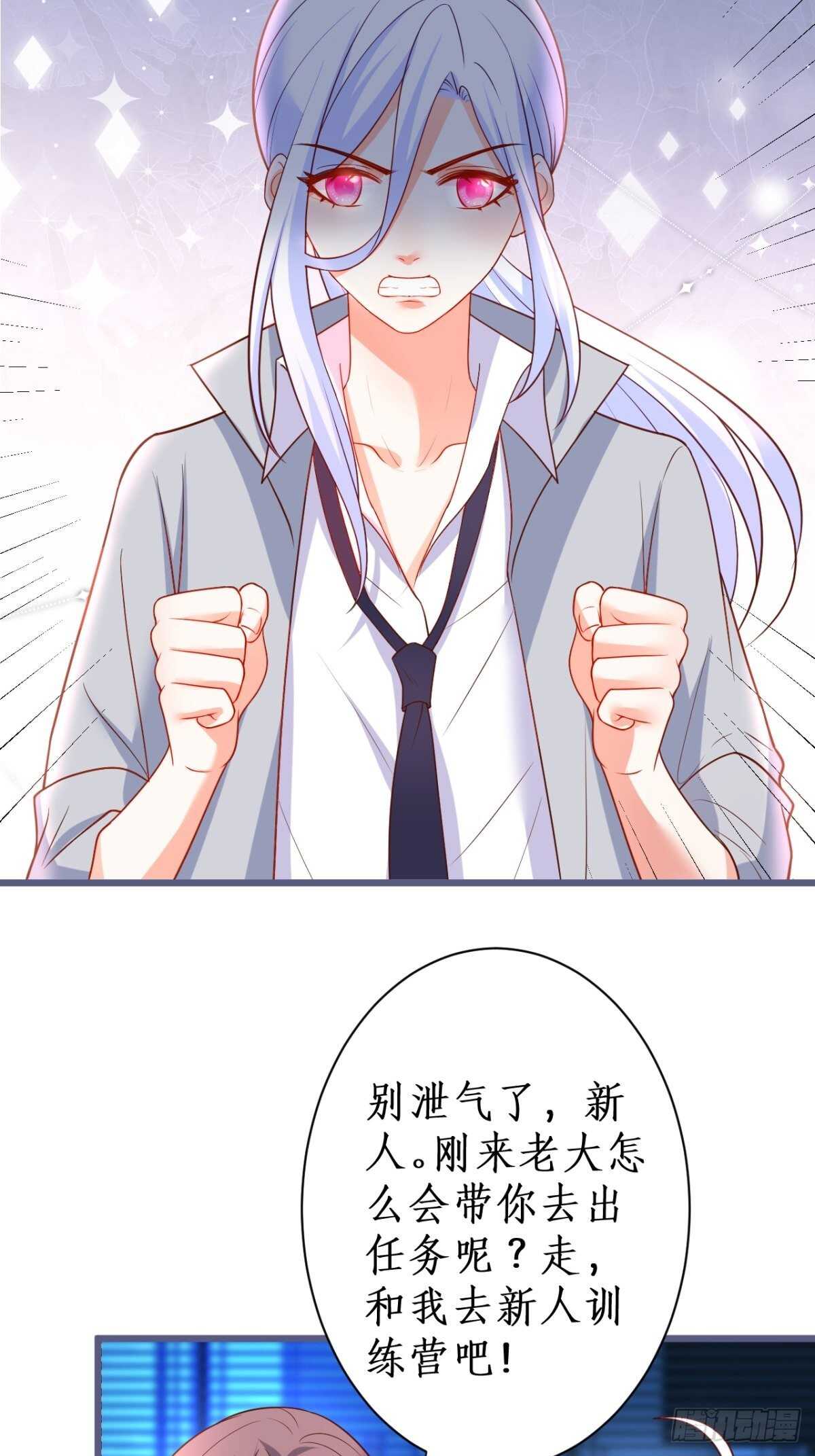 危急时刻！阿绯走光！-第125话