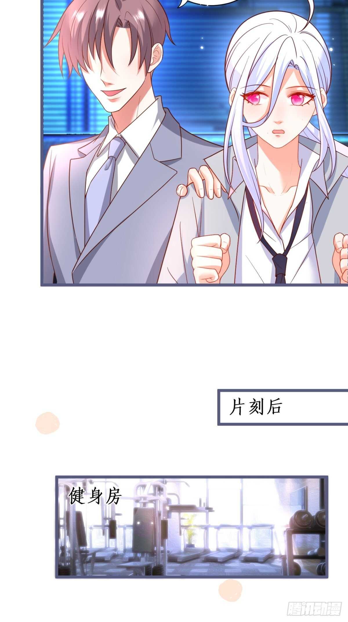危急时刻！阿绯走光！-第125话