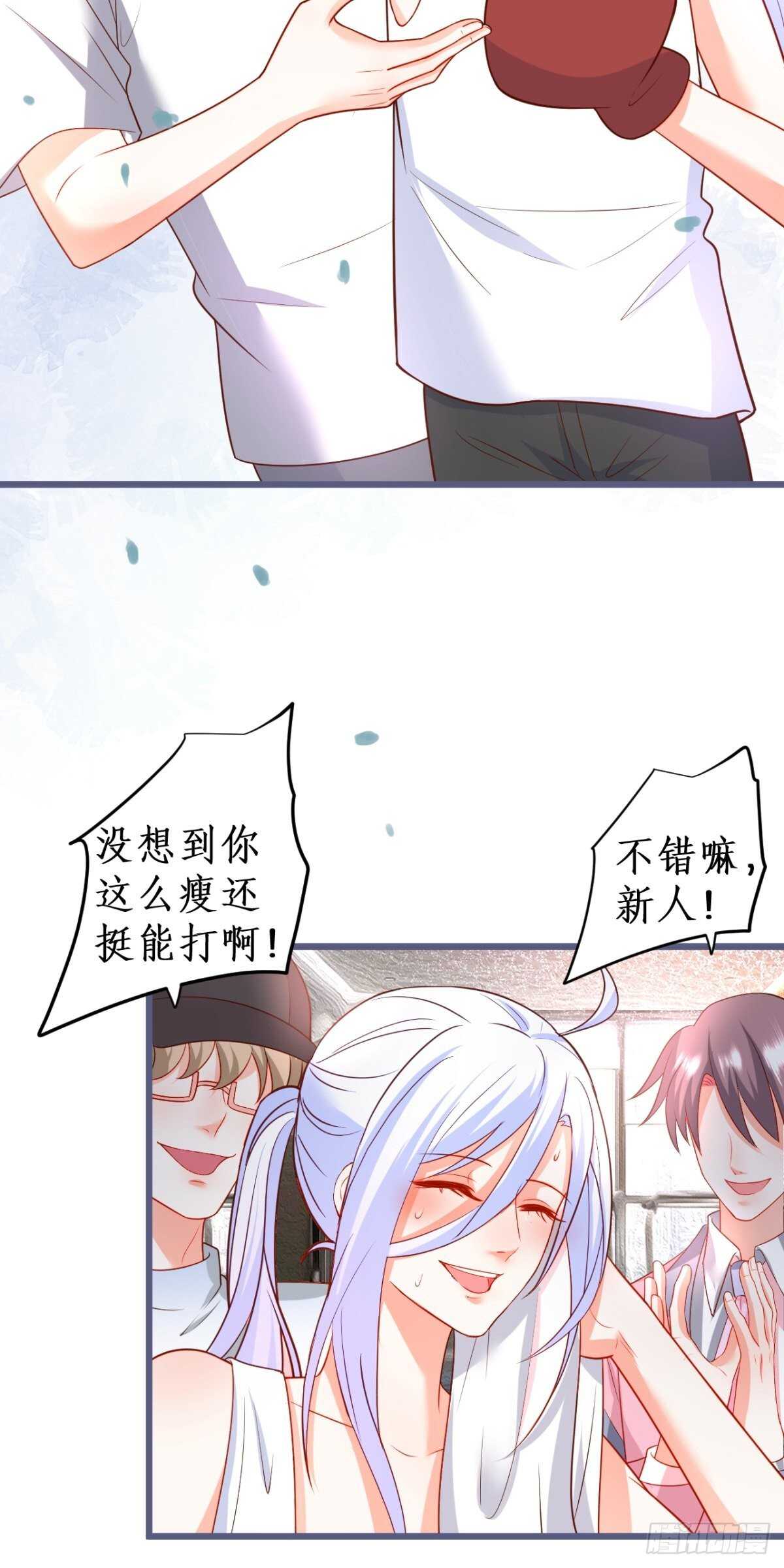 危急时刻！阿绯走光！-第125话