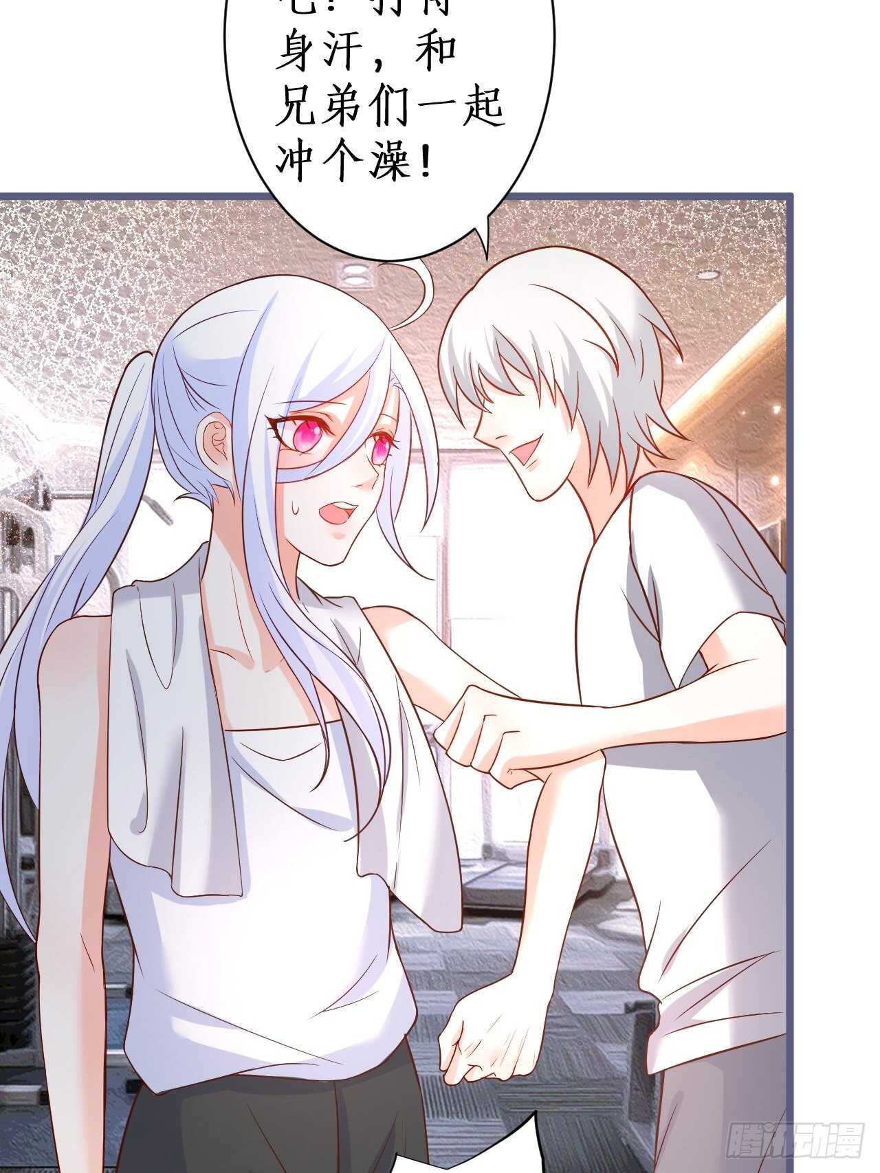 危急时刻！阿绯走光！-第125话