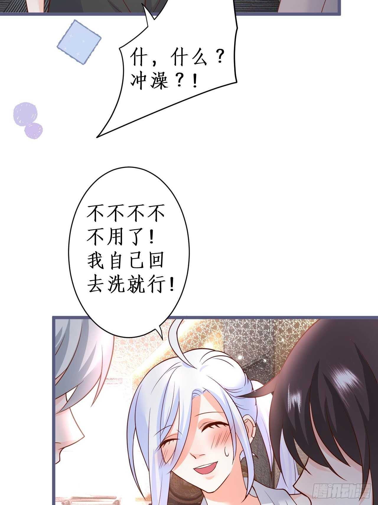 危急时刻！阿绯走光！-第125话