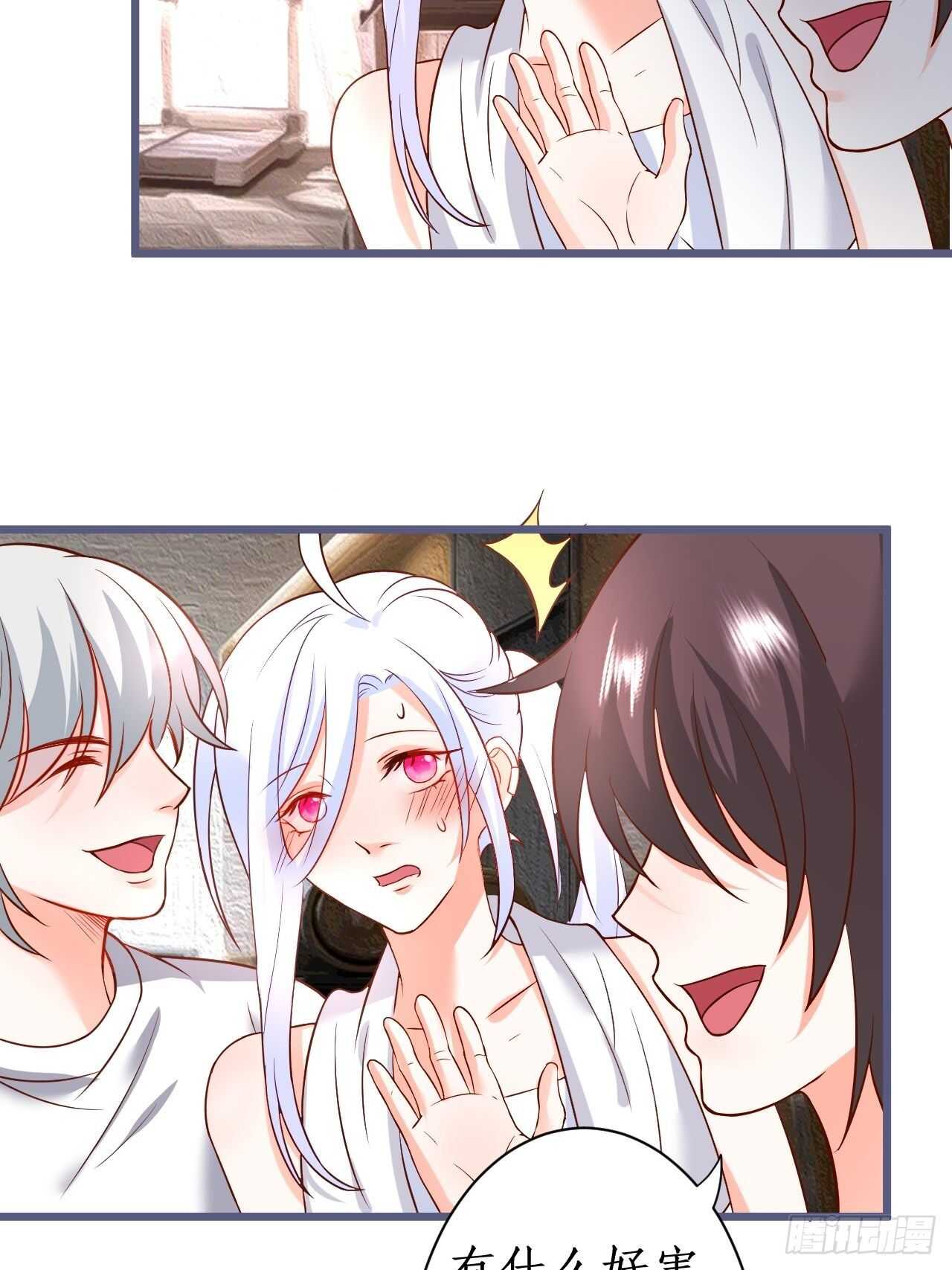 危急时刻！阿绯走光！-第125话
