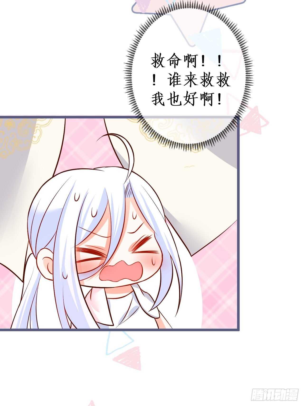 危急时刻！阿绯走光！-第125话
