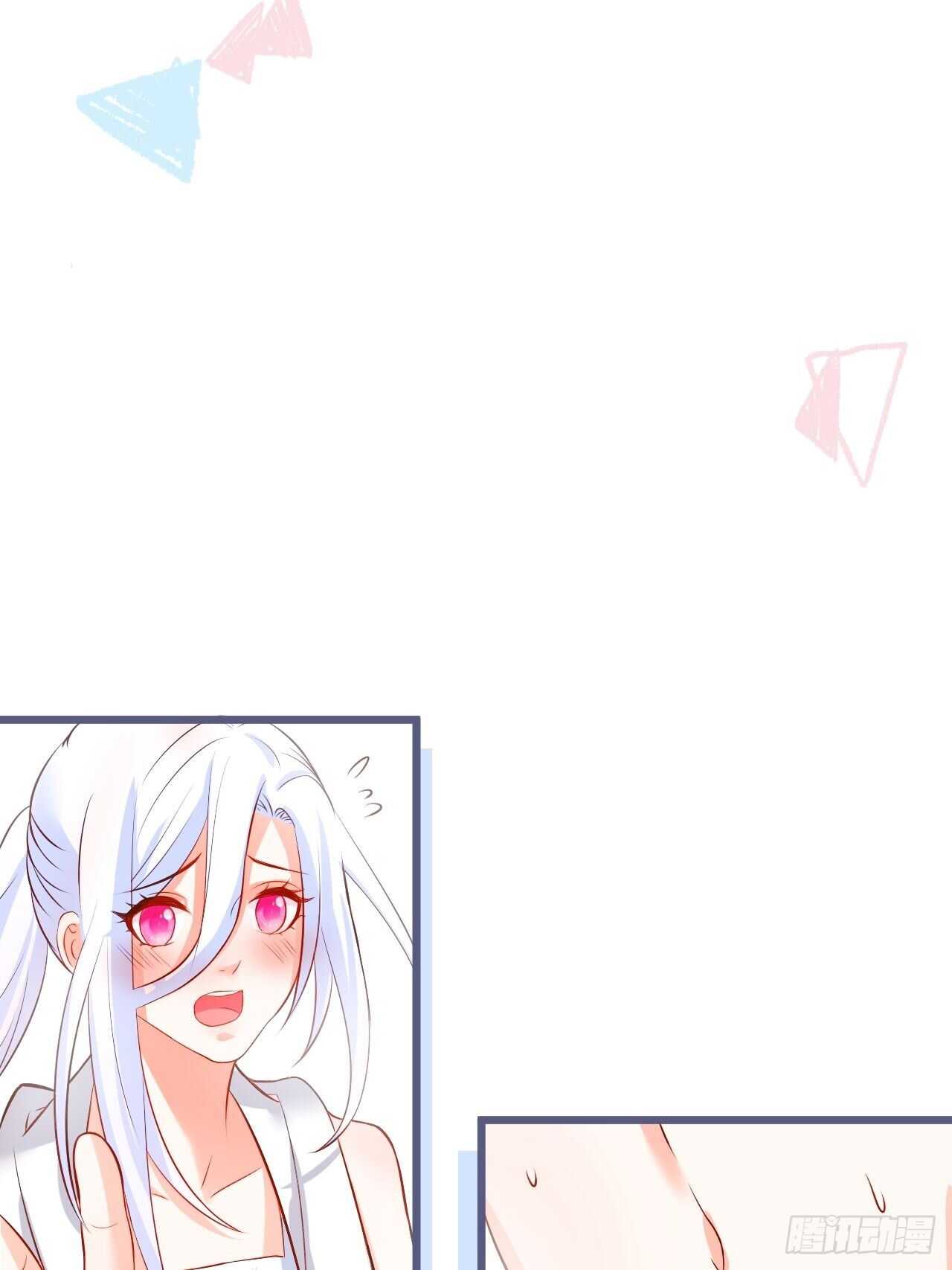危急时刻！阿绯走光！-第125话