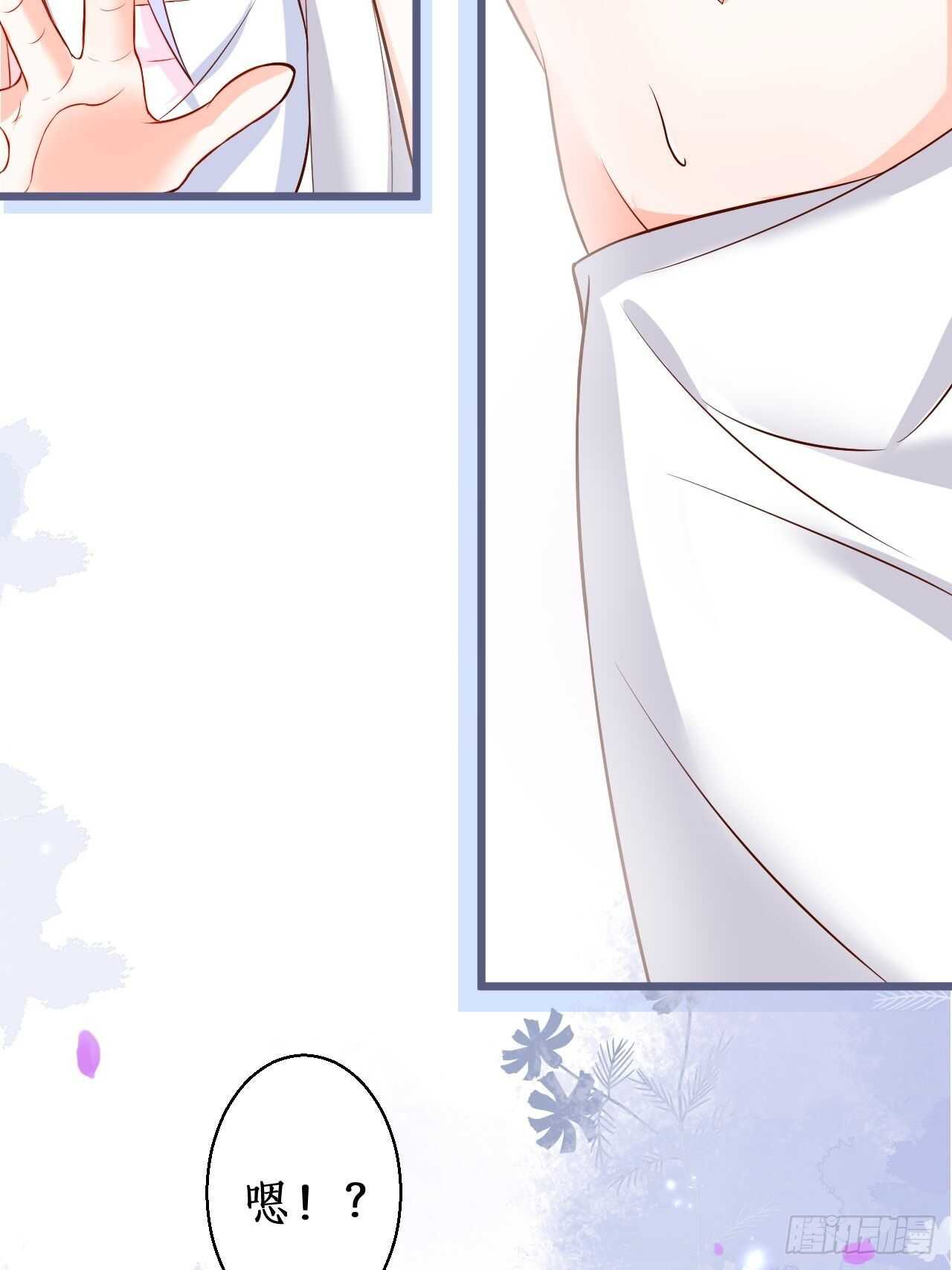 危急时刻！阿绯走光！-第125话