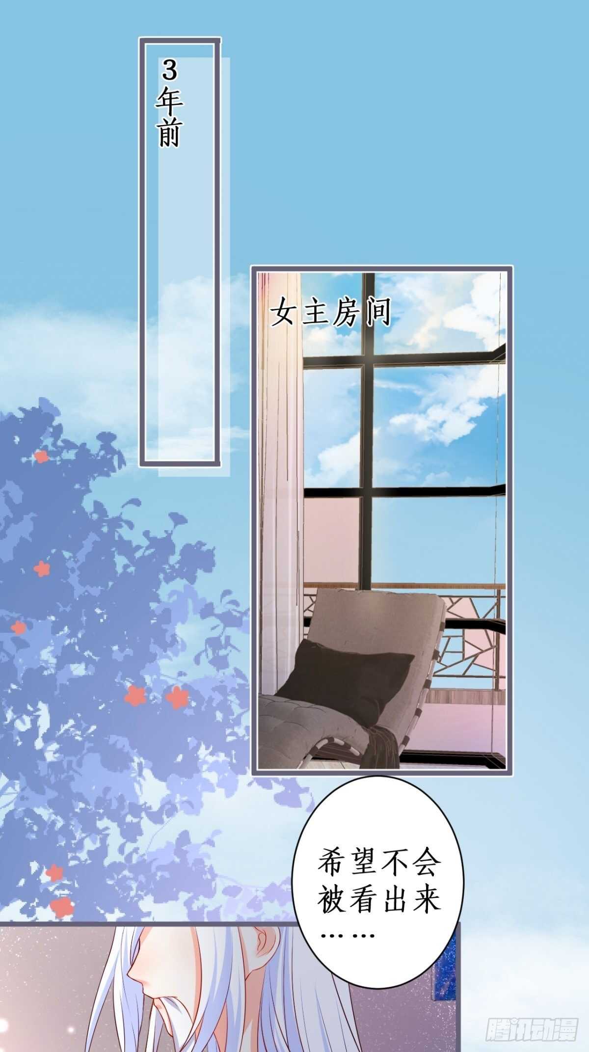 危急时刻！阿绯走光！-第125话
