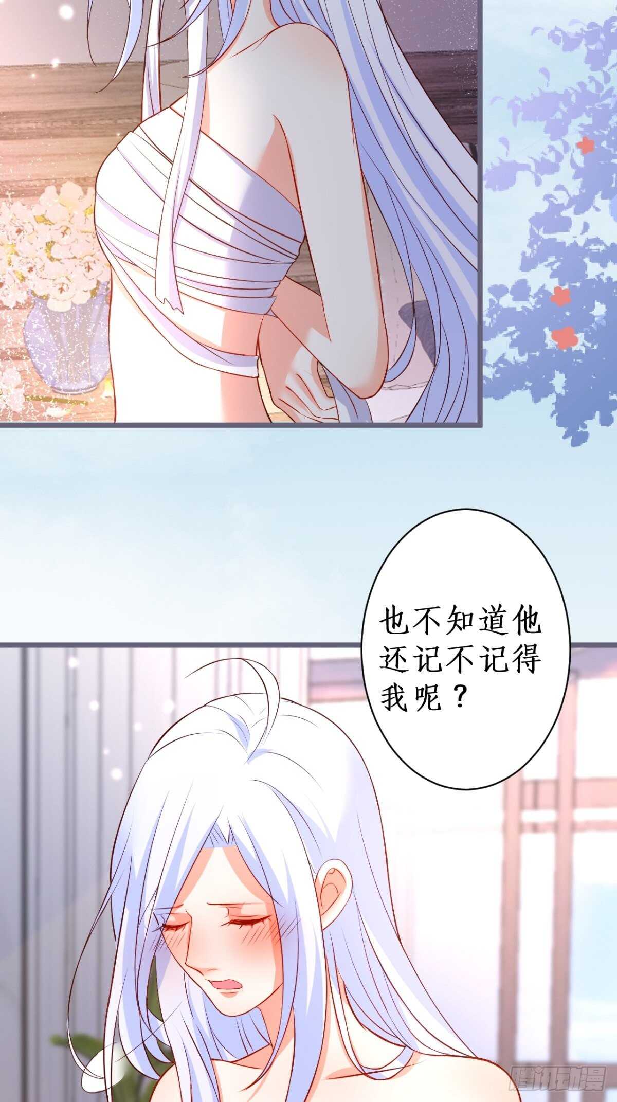 危急时刻！阿绯走光！-第125话