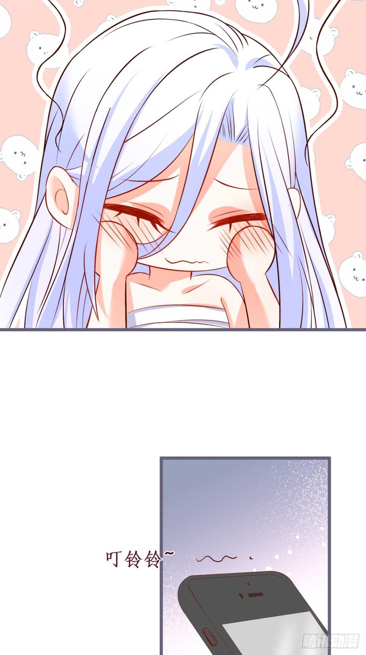 危急时刻！阿绯走光！-第125话