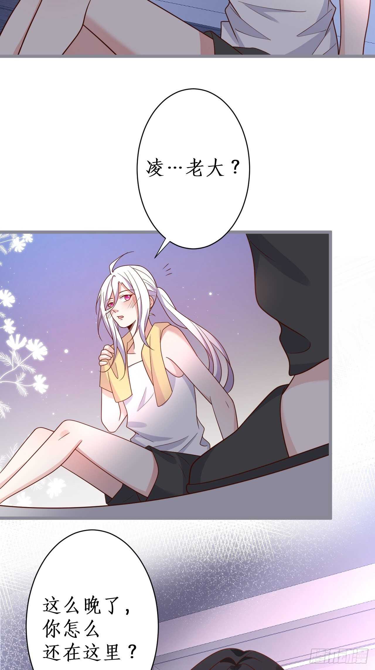 阿绯和别的男人一起睡？！-第127话