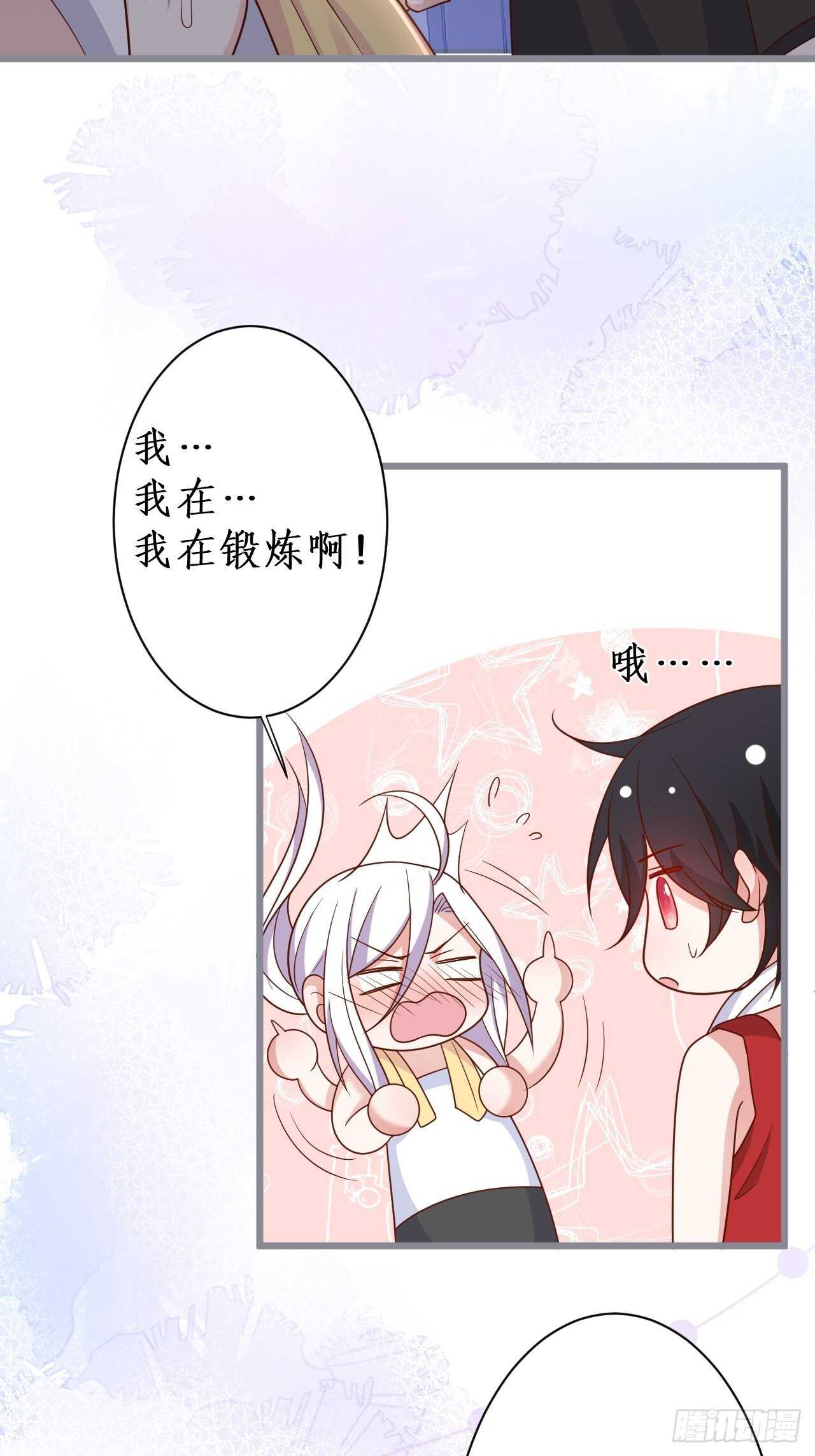 阿绯和别的男人一起睡？！-第127话