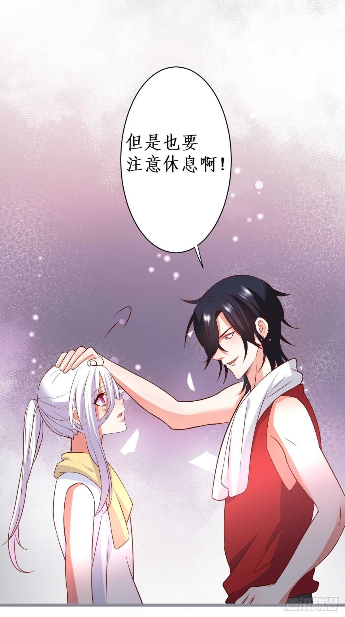 阿绯和别的男人一起睡？！-第127话