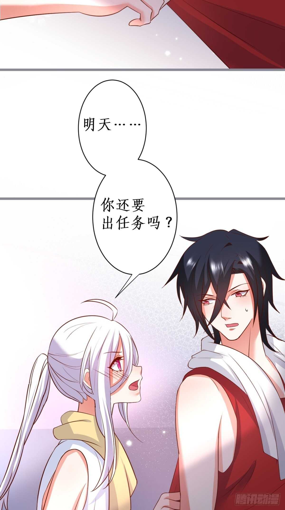 阿绯和别的男人一起睡？！-第127话