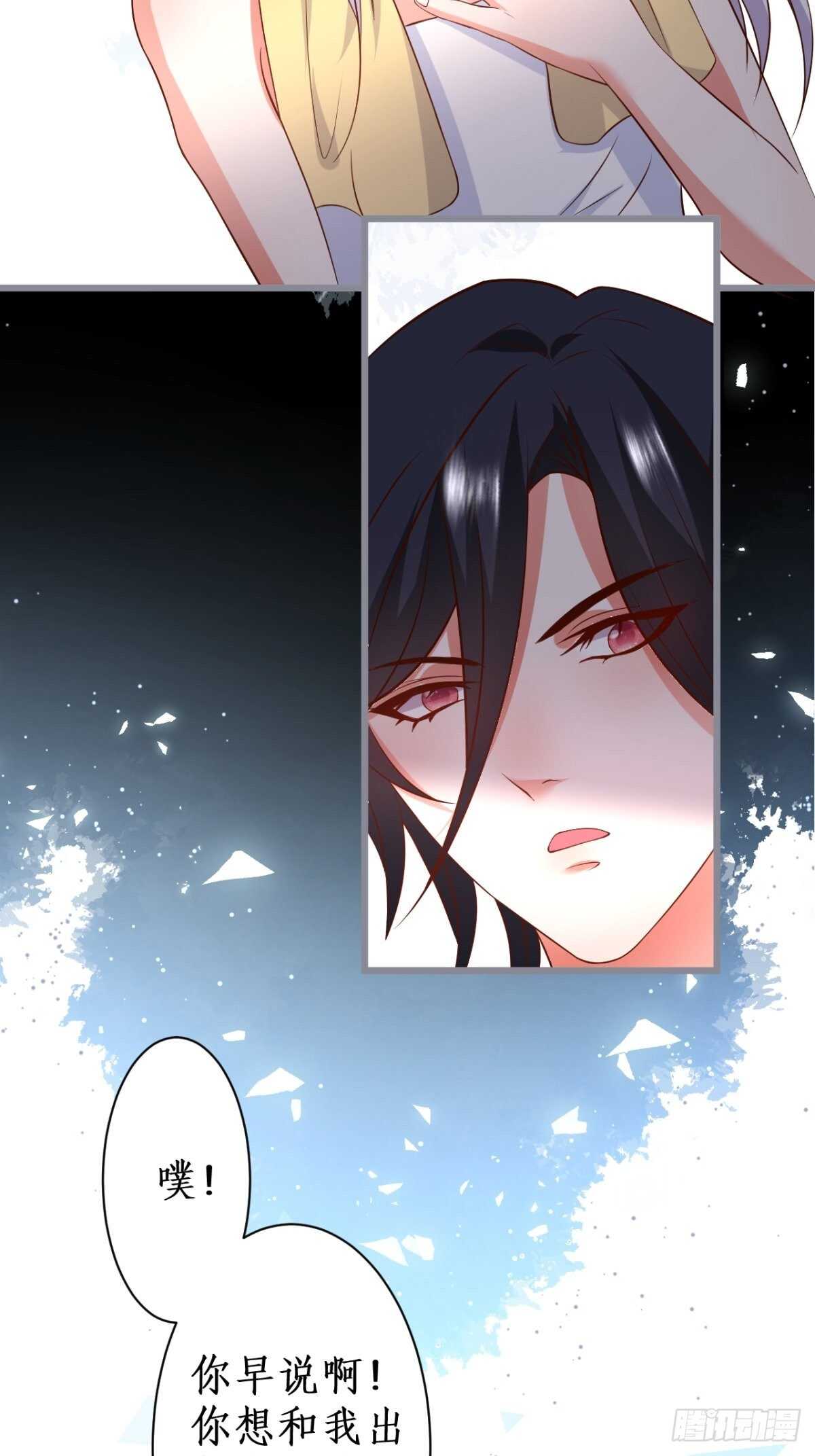 阿绯和别的男人一起睡？！-第127话