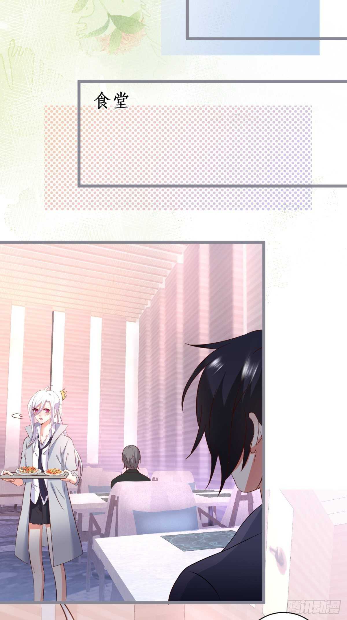 阿绯和别的男人一起睡？！-第127话