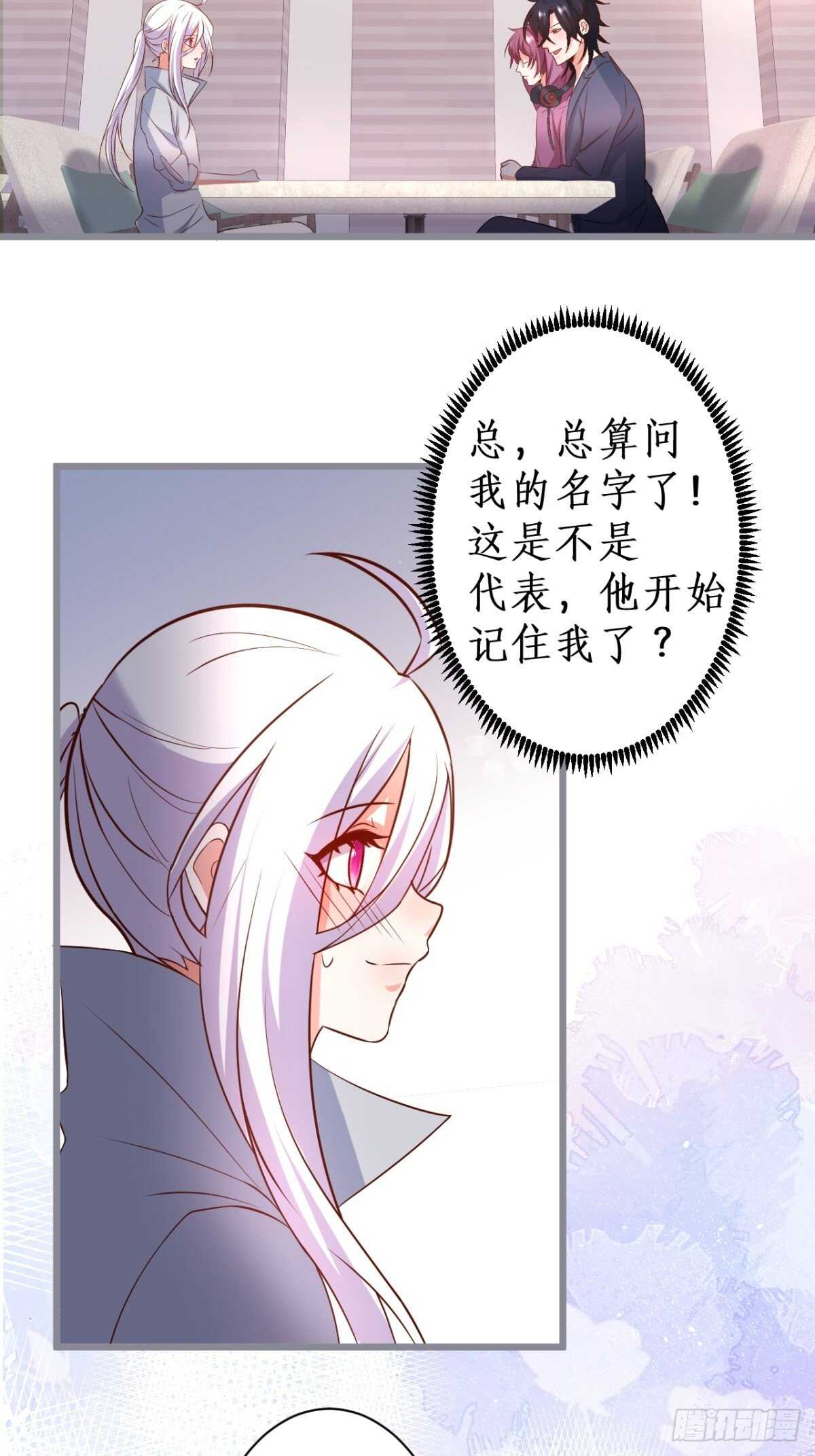 阿绯和别的男人一起睡？！-第127话