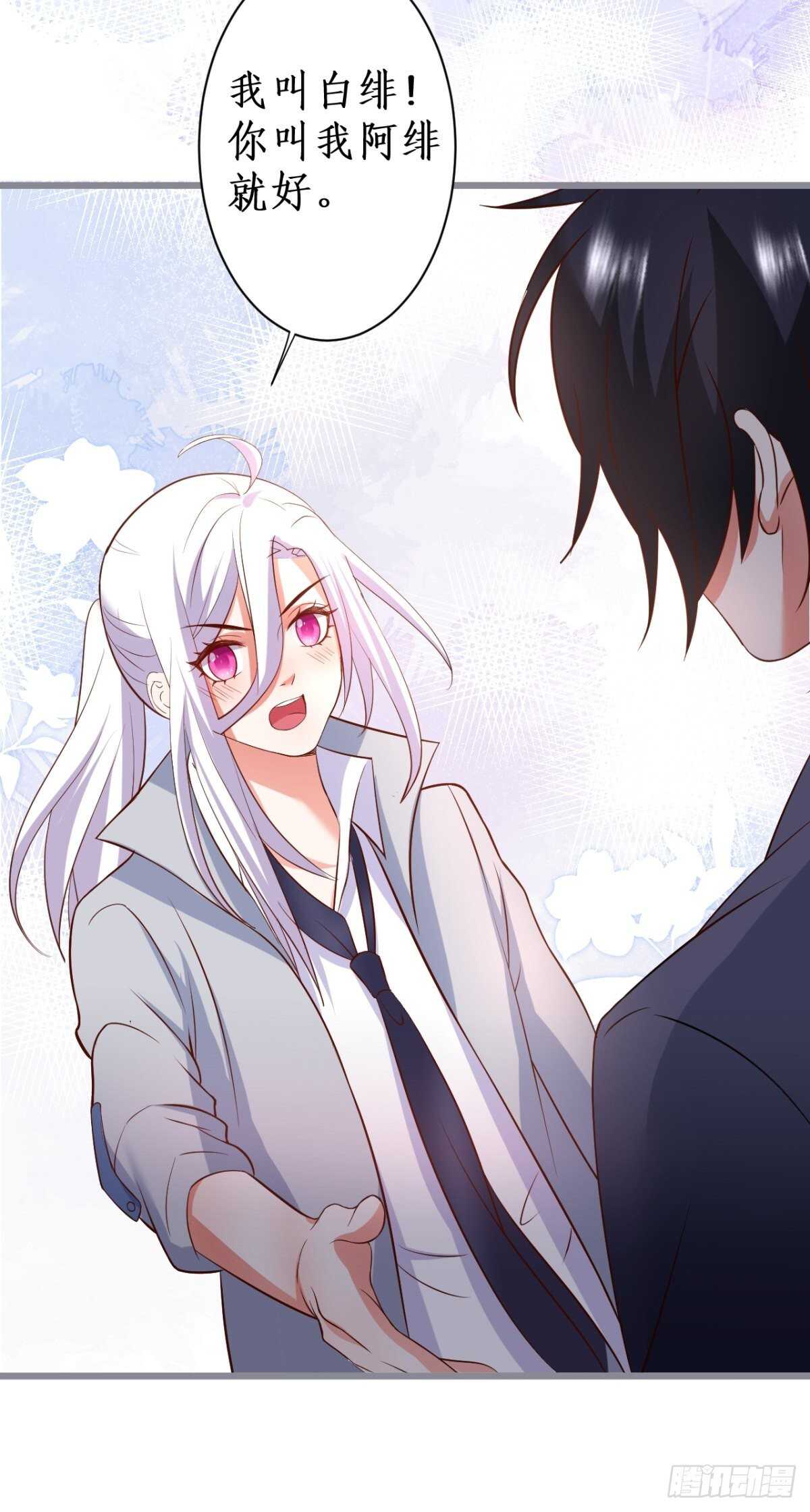 阿绯和别的男人一起睡？！-第127话