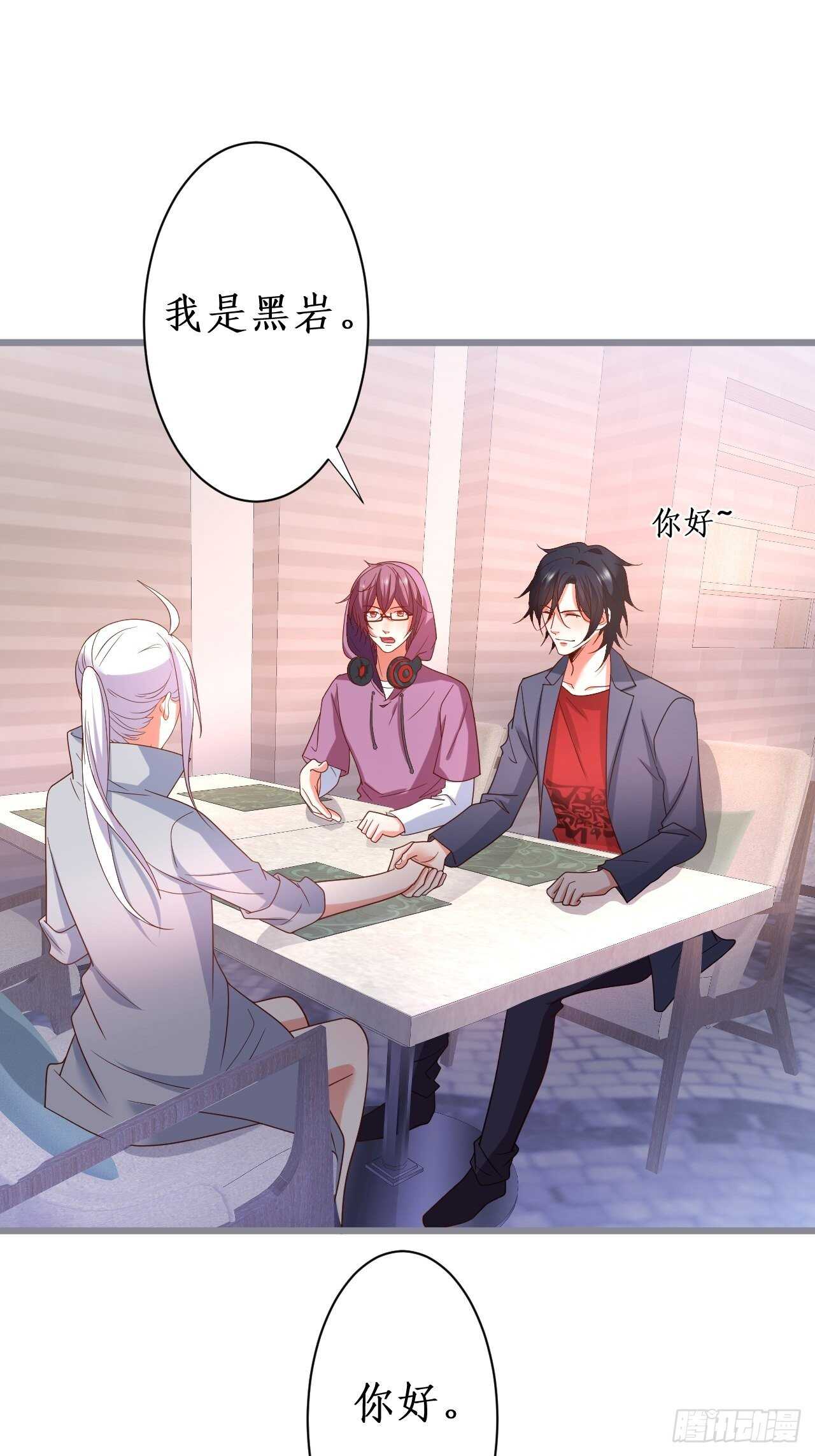 阿绯和别的男人一起睡？！-第127话