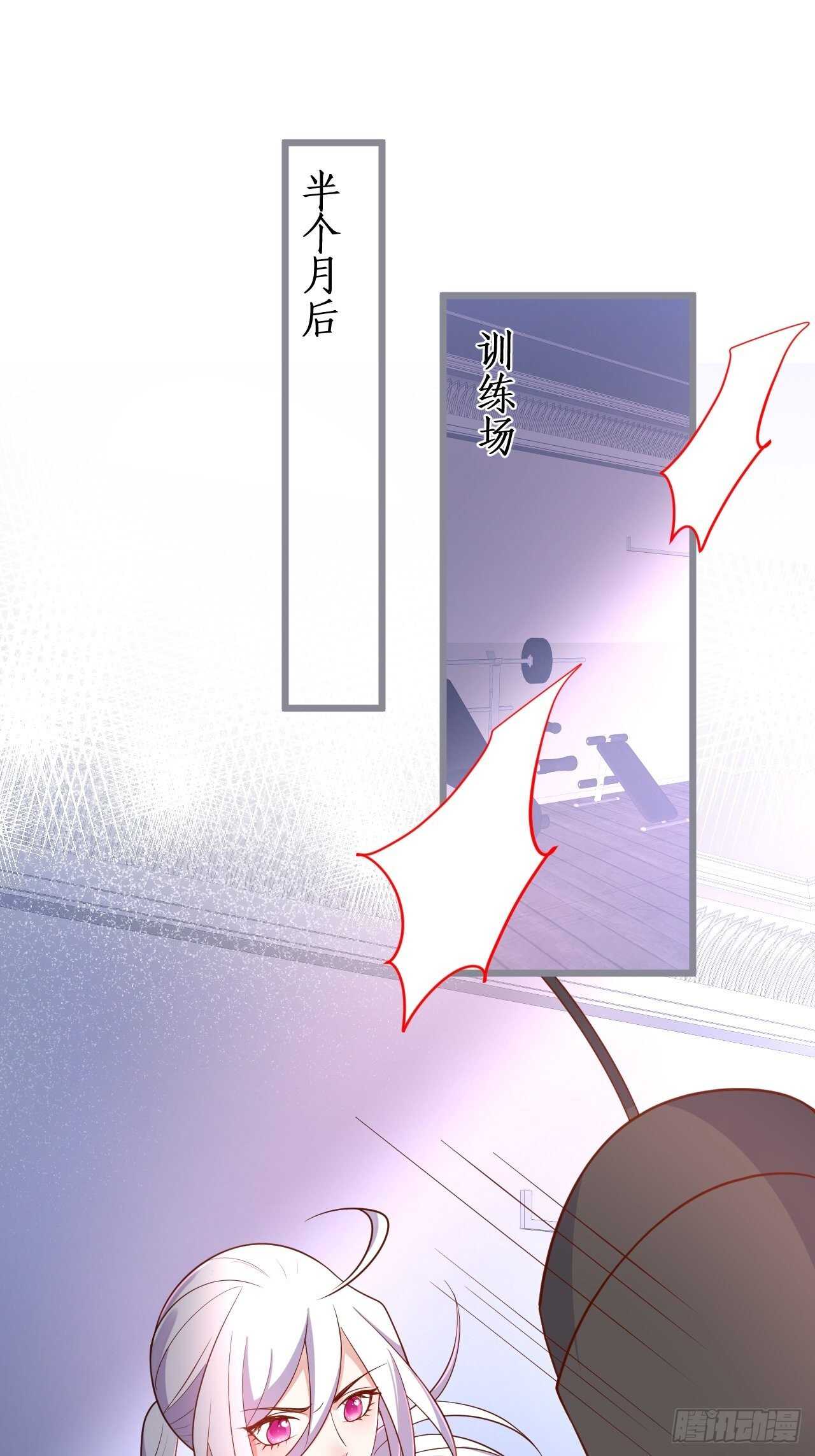 阿绯和别的男人一起睡？！-第127话
