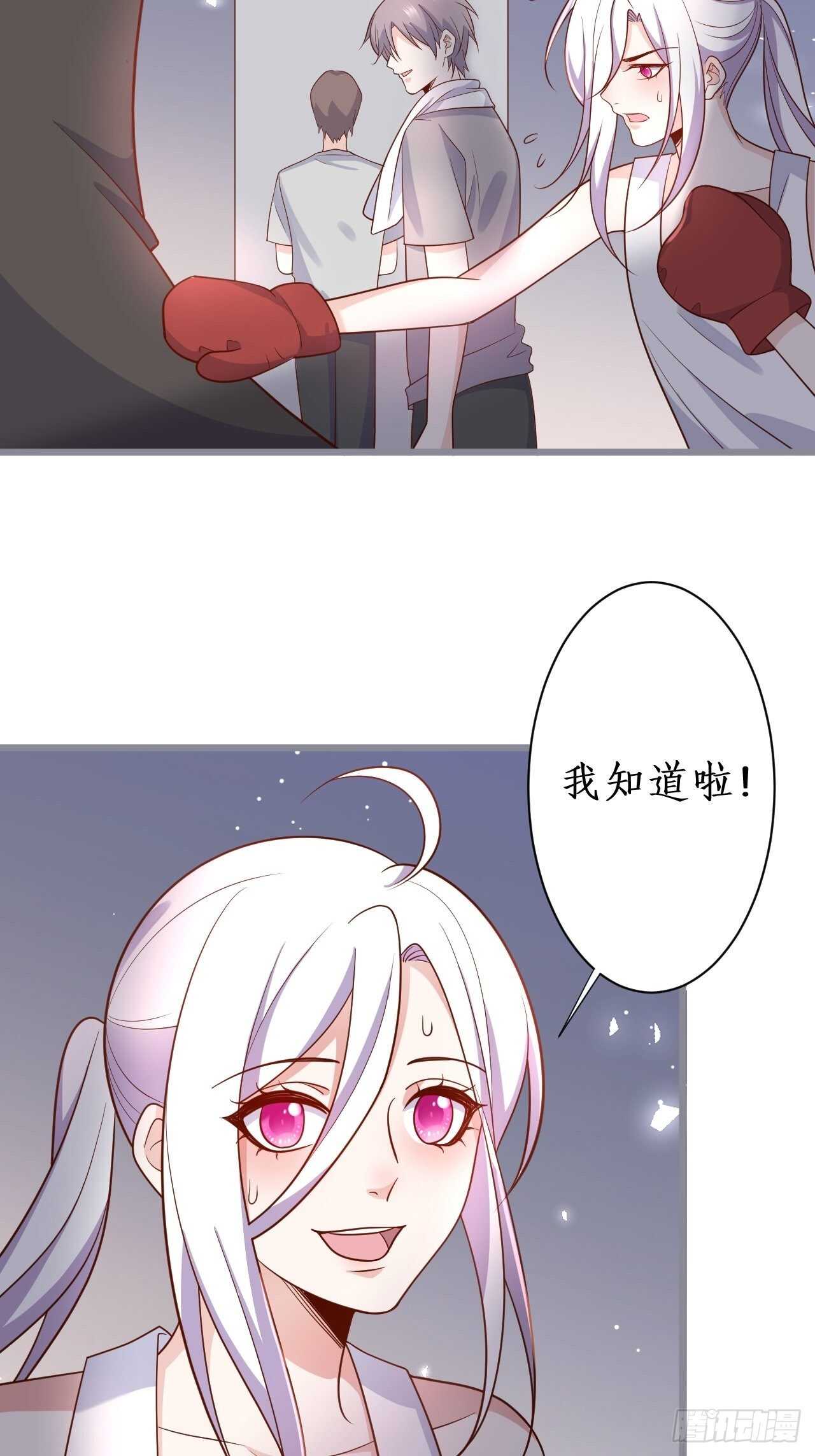 阿绯和别的男人一起睡？！-第127话